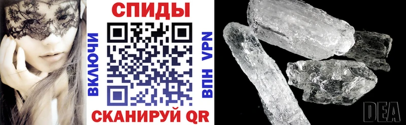 АМФЕТАМИН 98%  Суровикино 