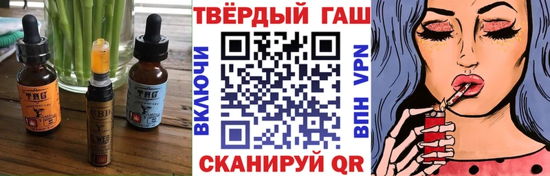 наркота  Суровикино  Cannafood конопля 