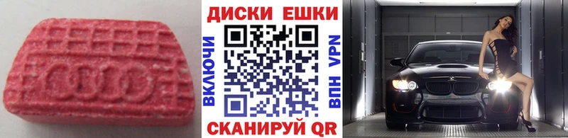 мориарти наркотические препараты  Суровикино  Ecstasy mix 