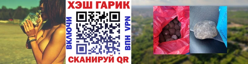 ГАШ VHQ Суровикино