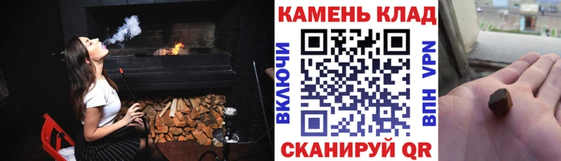 даркнет сайт Суровикино Гашиш Premium
