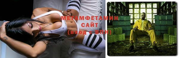 MDMA Premium VHQ Михайловск