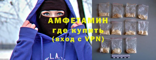 герыч Михайловка
