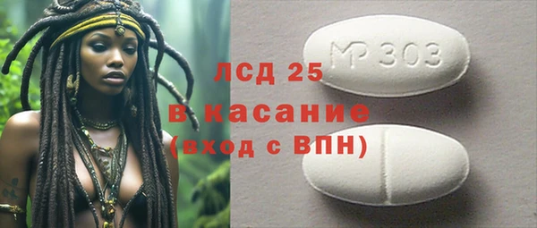 ALPHA PVP Михайлов