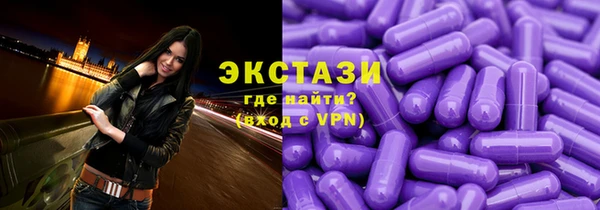 MDMA Premium VHQ Михайловск