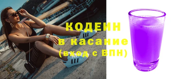 герыч Михайловка