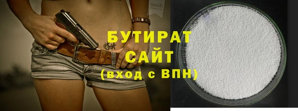 ALPHA PVP Михайлов