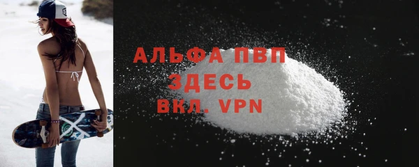 ALPHA PVP Михайлов