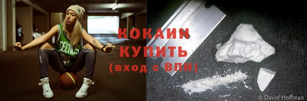 MDMA Premium VHQ Михайловск