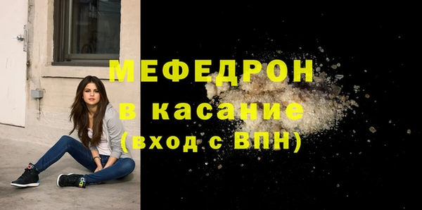 герыч Михайловка