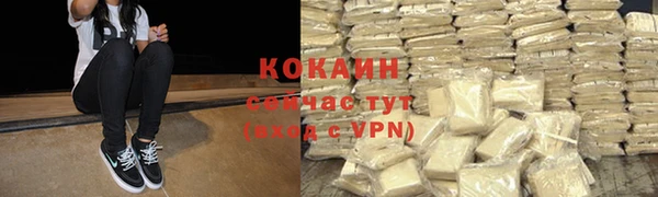 герыч Михайловка