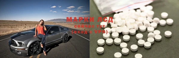 герыч Михайловка