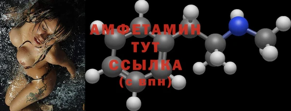 MDMA Premium VHQ Михайловск