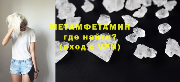 меф VHQ Окуловка