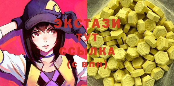 MDMA Premium VHQ Михайловск