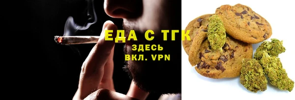 MDMA Premium VHQ Михайловск