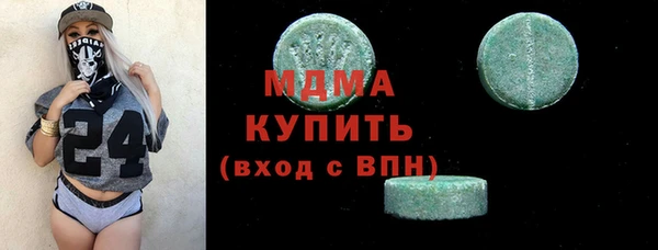 ALPHA PVP Михайлов