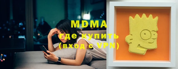 герыч Михайловка
