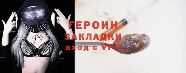 MDMA Premium VHQ Михайловск