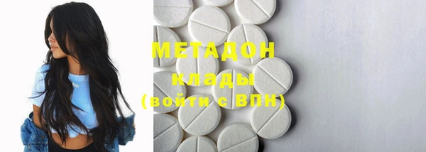 герыч Михайловка