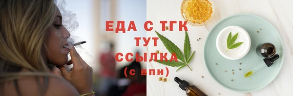 герыч Михайловка