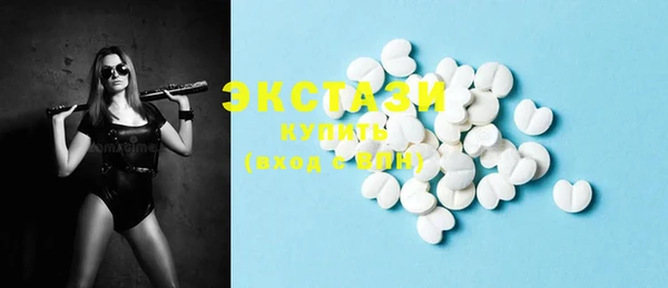 MDMA Premium VHQ Михайловск