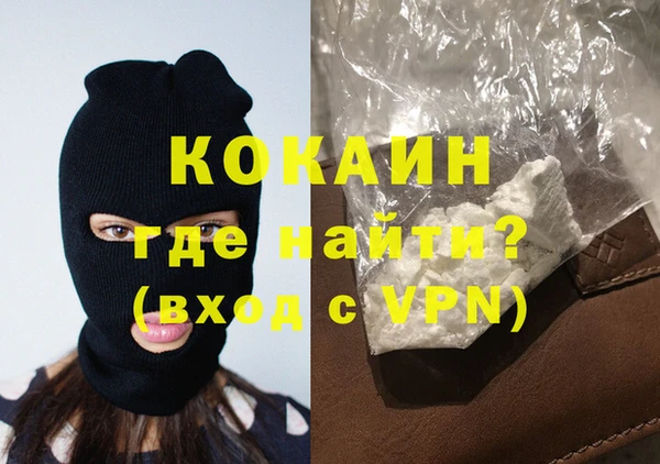 MDMA Premium VHQ Михайловск