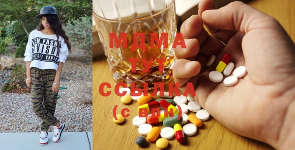 метадон Новый Уренгой