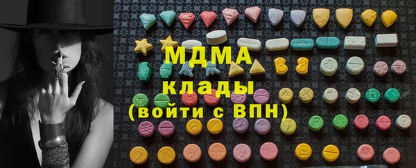 герыч Михайловка