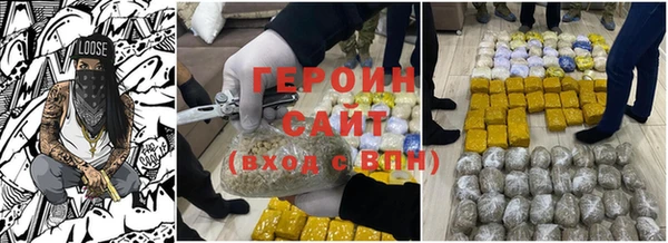 MDMA Premium VHQ Михайловск