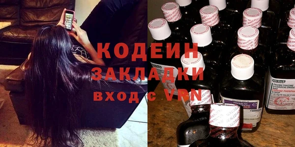 ALPHA PVP Михайлов