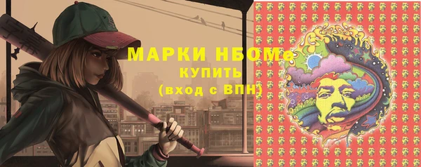 MDMA Premium VHQ Медногорск