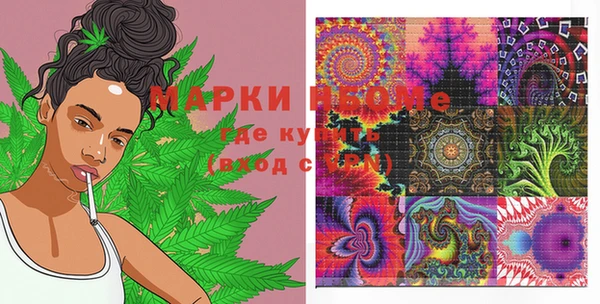 герыч Михайловка