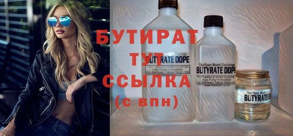 герыч Михайловка