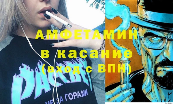 MDMA Premium VHQ Михайловск