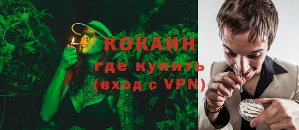 ALPHA PVP Михайлов