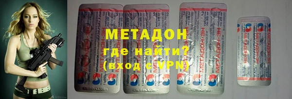 ALPHA PVP Михайлов