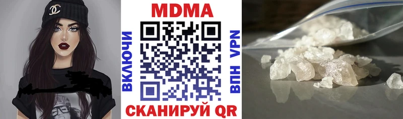 MDMA Molly  Суровикино 