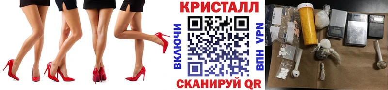 МЕТАМФЕТАМИН Methamphetamine  MEGA ССЫЛКА  Суровикино 