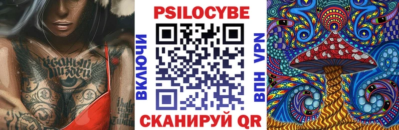 Галлюциногенные грибы прущие грибы цены Суровикино